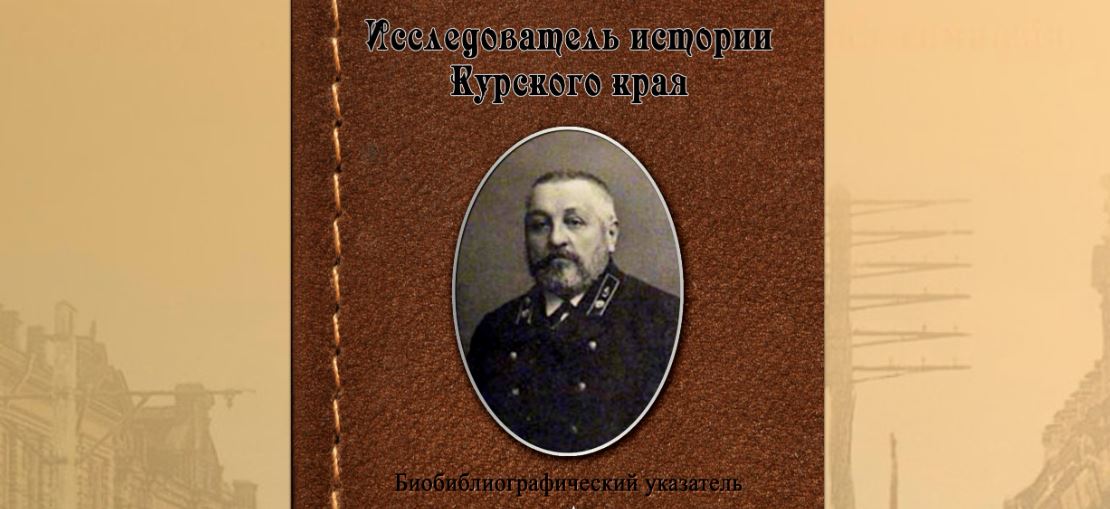 Указатель