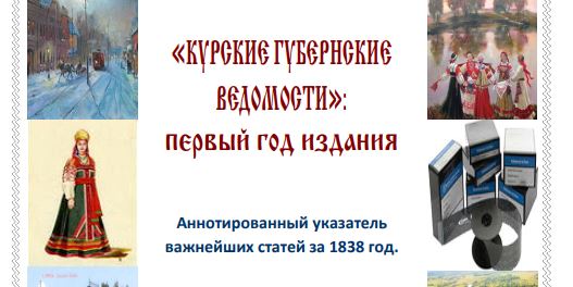 Указатель